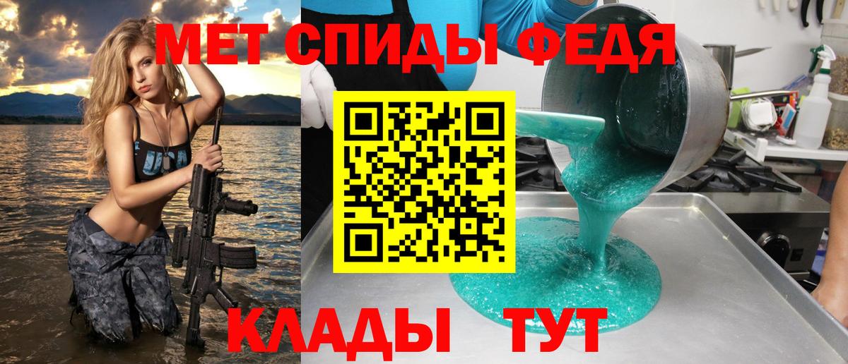 Амфетамин VHQ Озёры