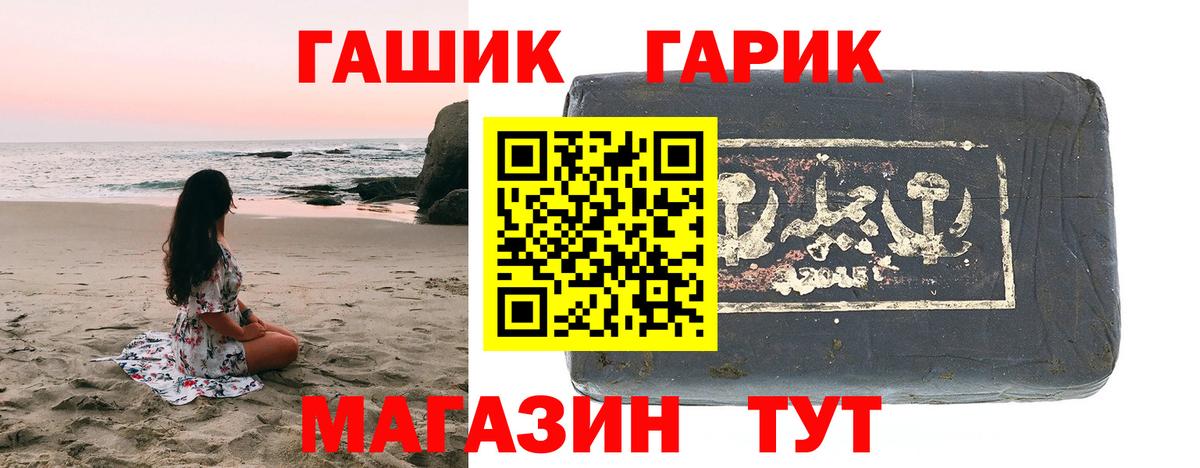 ГАШИШ ice o lator  ГАШИШ 40% ТГК  Вход с VPN  Озёры 