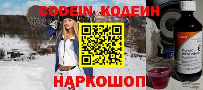 прущие грибы Бузулук