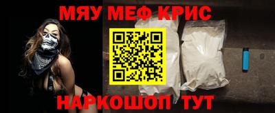 прущие грибы Бузулук
