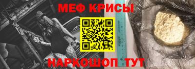 мефедрон мука Будённовск