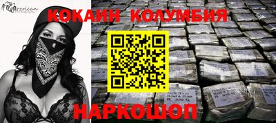 мефедрон мука Будённовск