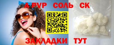 прущие грибы Бузулук