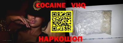 героин Бугуруслан