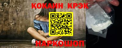 героин Бугуруслан