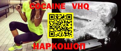 мефедрон мука Будённовск