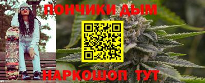 мефедрон мука Будённовск