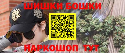 героин Бугуруслан