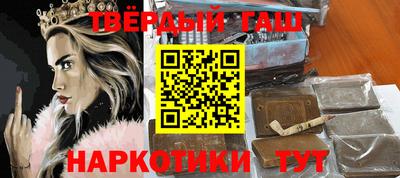 прущие грибы Бузулук