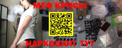 мефедрон мука Будённовск