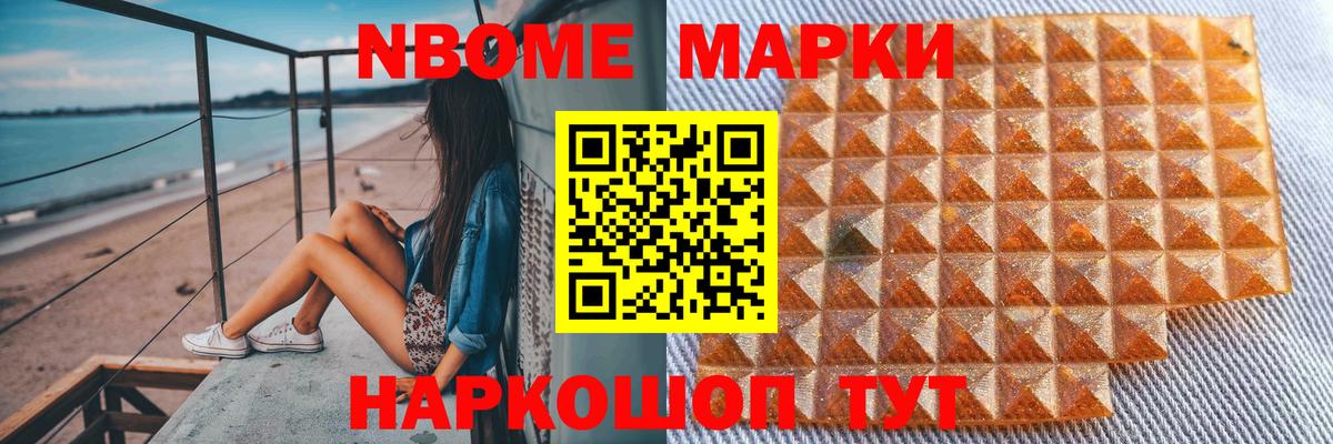LSD-25 экстази кислота Озёры