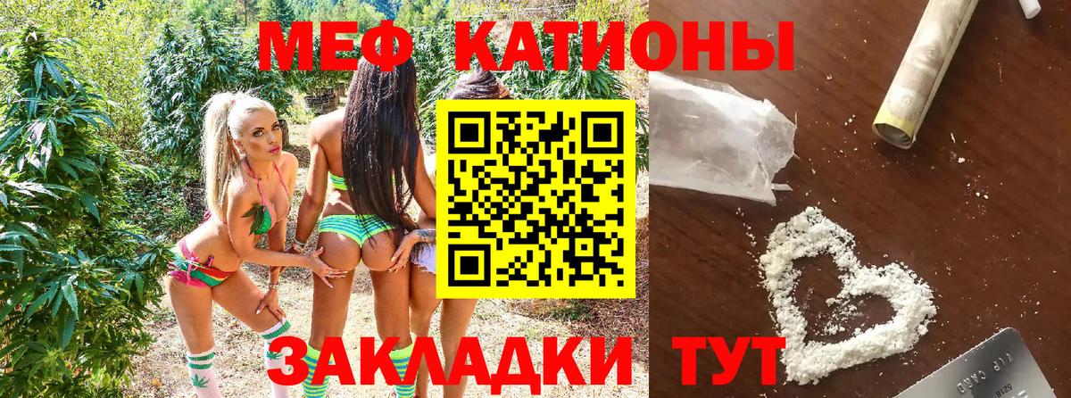 Мефедрон  Озёры