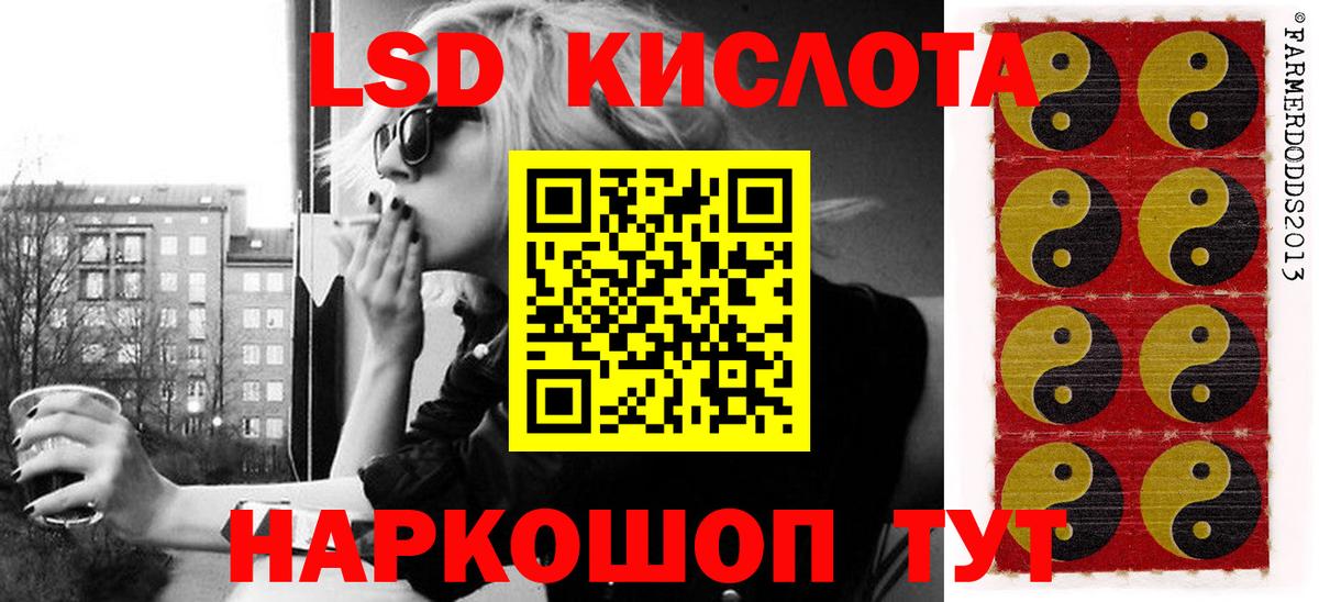 Марки NBOMe 1,8мг Озёры