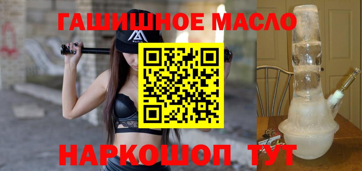 Дистиллят ТГК Wax Озёры