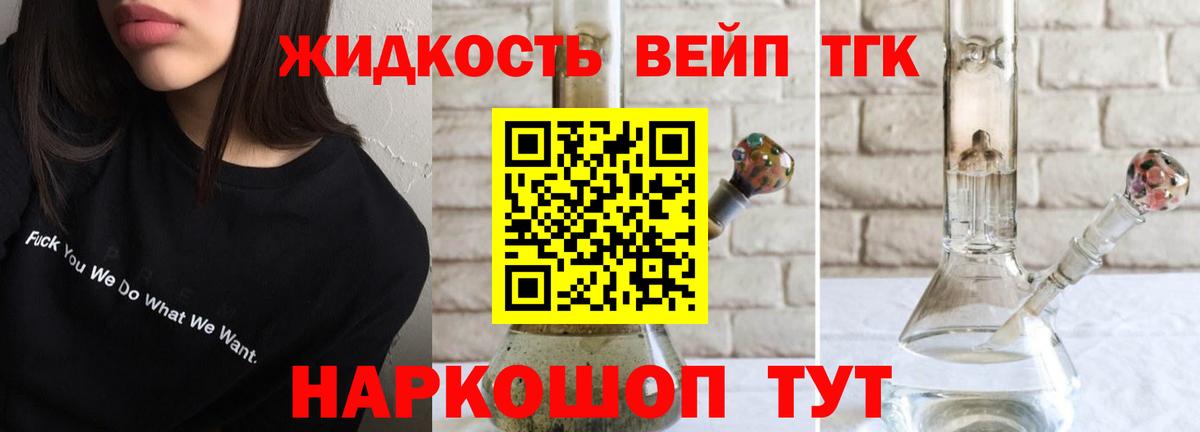 Озёры  ТГК гашишное масло  Вход с VPN 