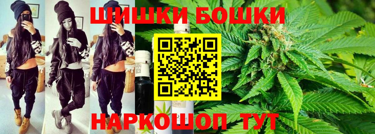 Канабис индика Озёры